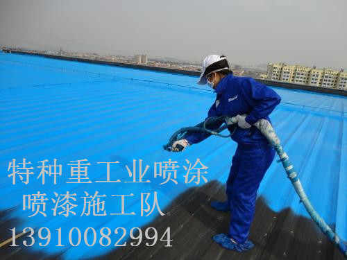 宁强除锈喷漆 & 设备厂房翻新